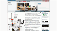 Desktop Screenshot of kontora-mebel.ru